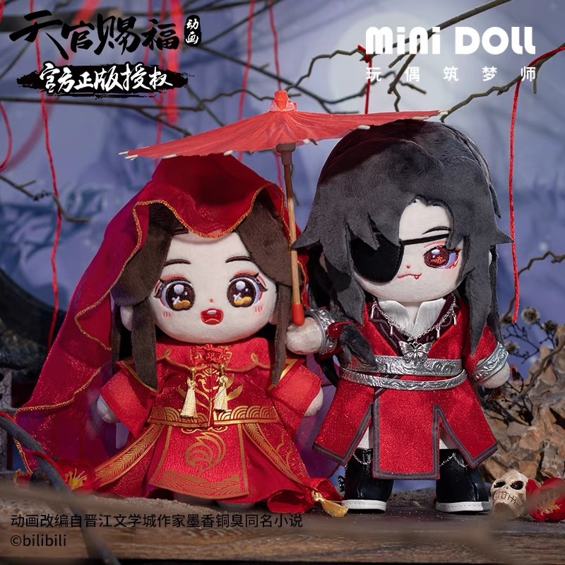 天官賜福 minidoll 花城鬼王 ぬいぐるみ【45日入荷】 | 天官賜福 | 四