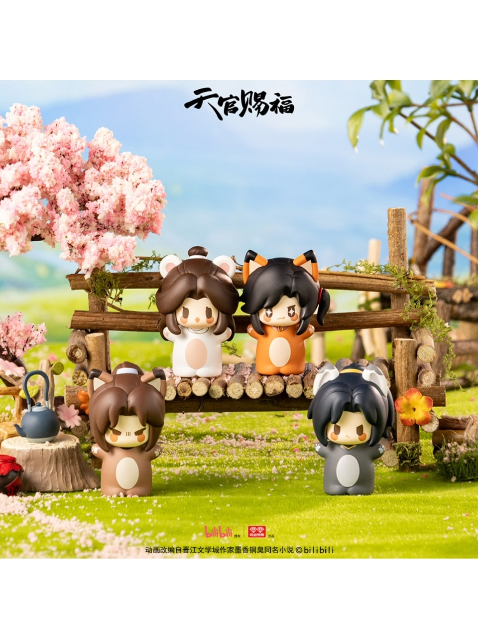 天官賜福アニメ 玩点無限 指尖萌寵シリーズ 指フィギュア【45日入荷