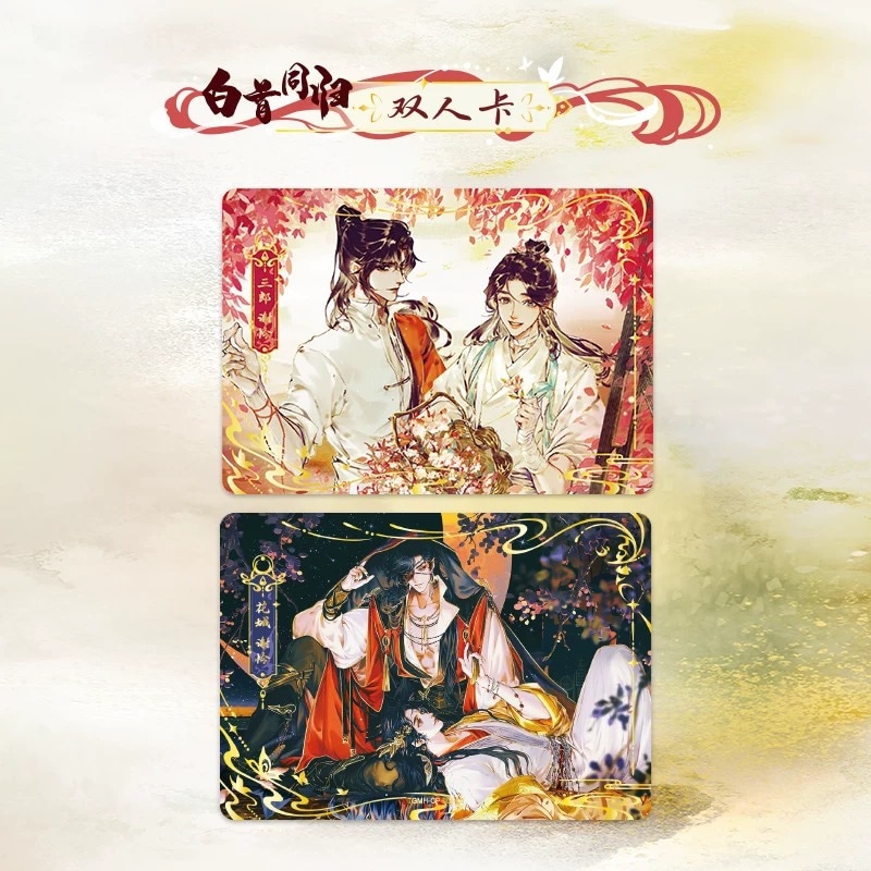 天官賜福 風華絵巻 トレーディングカード 驚鴻篇 BOX【現品】 | 天官賜
