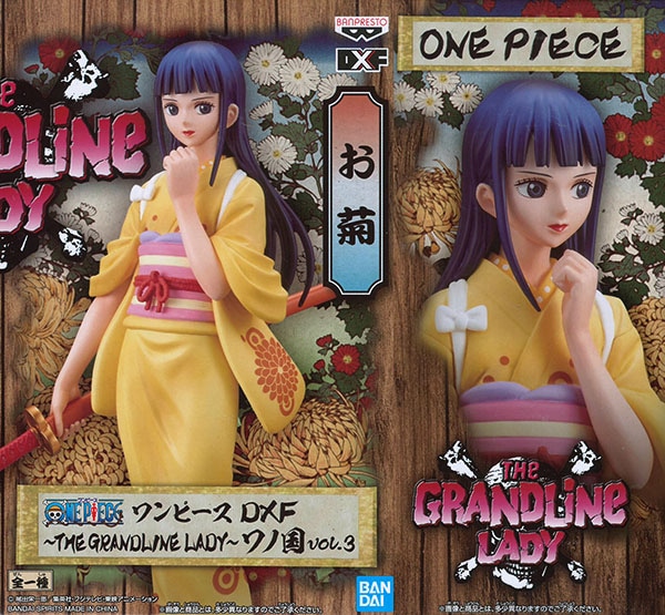 ワンピース DXF THE GRANDLINE LADY ワノ国 vol.3 お菊（プライズ