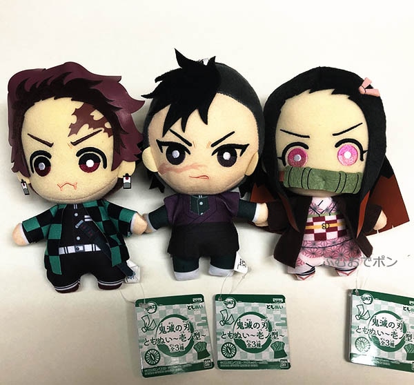 鬼滅の刃 ともぬい 壱ノ型 全3種セット（プライズ）【入荷済み