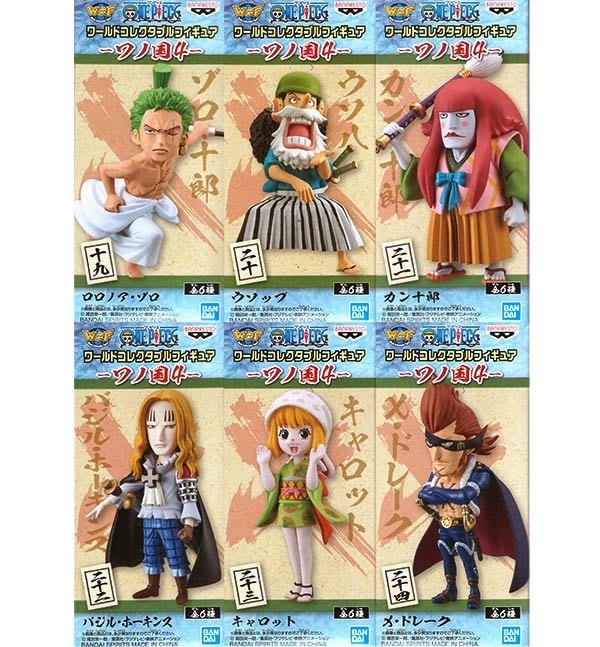 ワンピース ワールドコレクタブルフィギュア ワノ国4 全6種セット