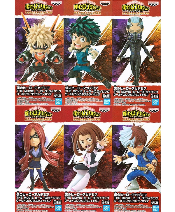 僕のヒーローアカデミア THE MOVIE ヒーローズ：ライジング ワールド