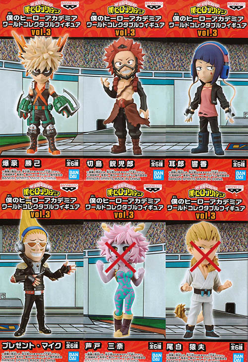 僕のヒーローアカデミア ワールドコレクタブルフィギュアvol.3 4種