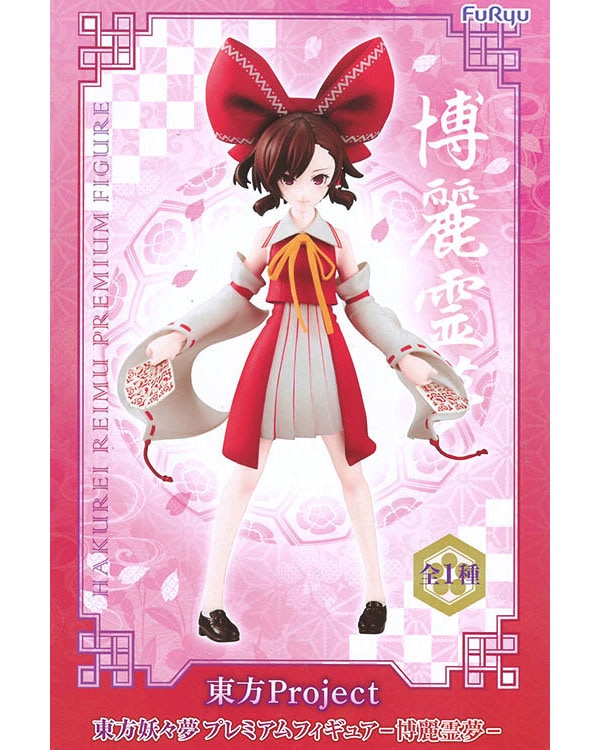 東方Project 東方妖々夢 プレミアムフィギュア 博麗霊夢（プライズ