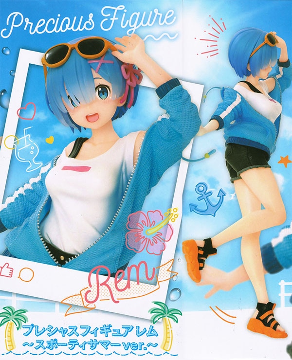 Re:ゼロから始める異世界生活 プレシャスフィギュア レム スポーティ