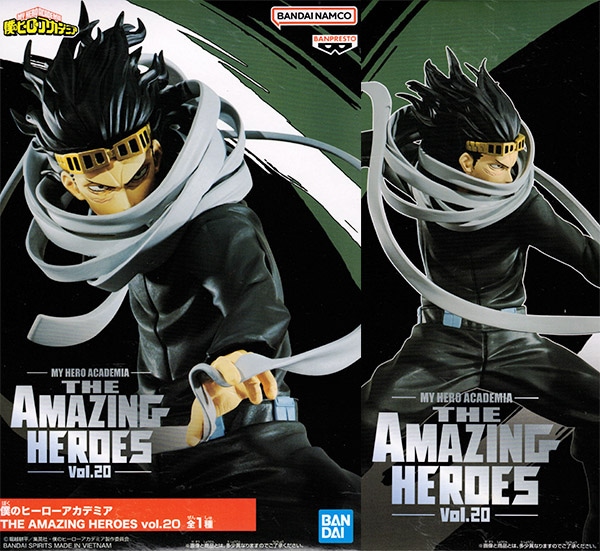 僕のヒーローアカデミア THE AMAZING HEROES vol.20 相澤消太