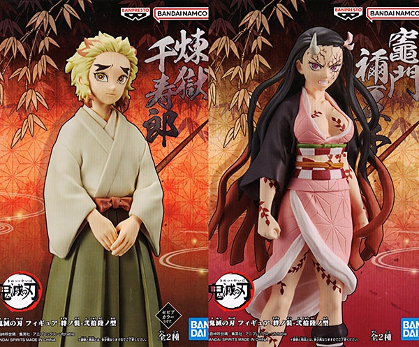 鬼滅の刃 フィギュア 絆ノ装 弐拾陸ノ型 全2種セット（プライズ