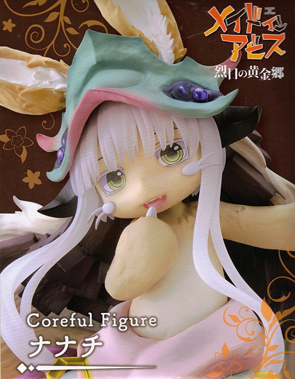 メイドインアビス 烈日の黄金郷 Corefulフィギュア ナナチ（プライズ