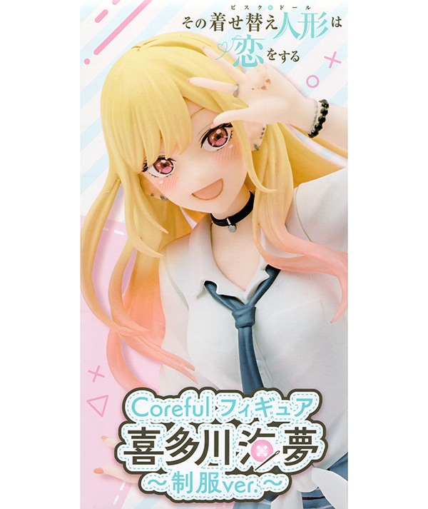 その着せ替え人形は恋をする Corefulフィギュア 喜多川海夢 制服ver