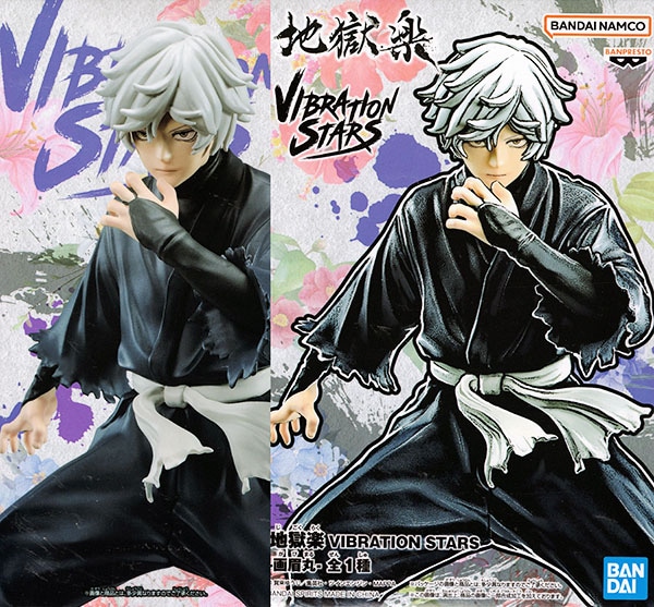 地獄楽 VIBRATION STARS 画眉丸（プライズ）【入荷済み】 | フィギュア