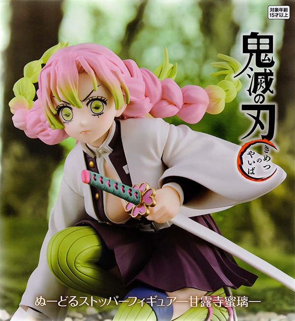 鬼滅の刃 ぬーどるストッパーフィギュア 甘露寺蜜璃（プライズ）【入荷