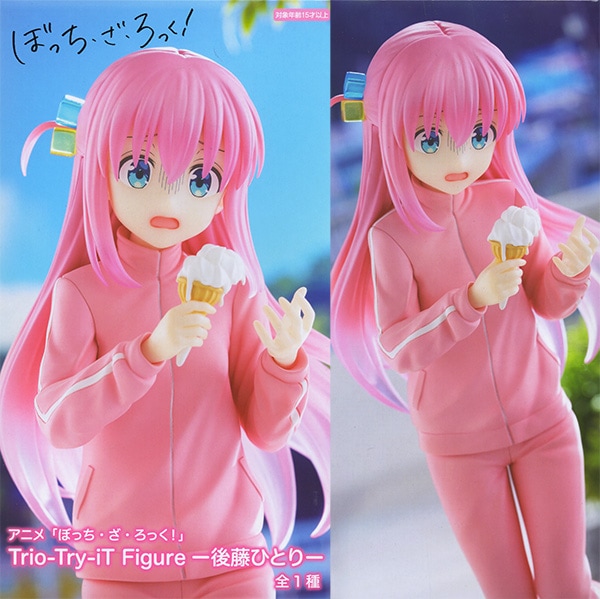 アニメ ぼっち・ざ・ろっく! Trio-Try-iT Figure 後藤ひとり（プライズ