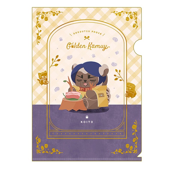 TVアニメ「ゴールデンカムイ」 どうぶつフォーゼ クリアファイル -I