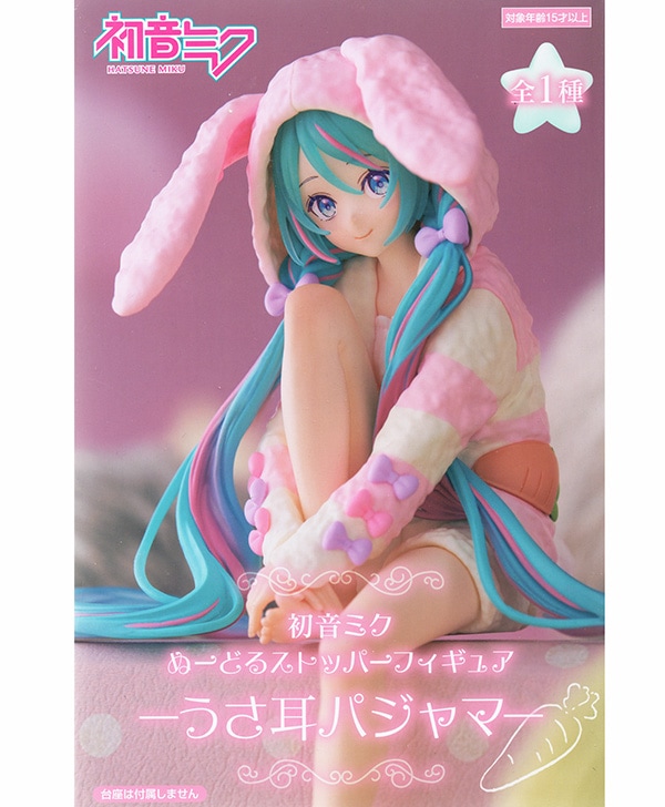初音ミク ぬーどるストッパーフィギュア うさ耳パジャマ（プライズ