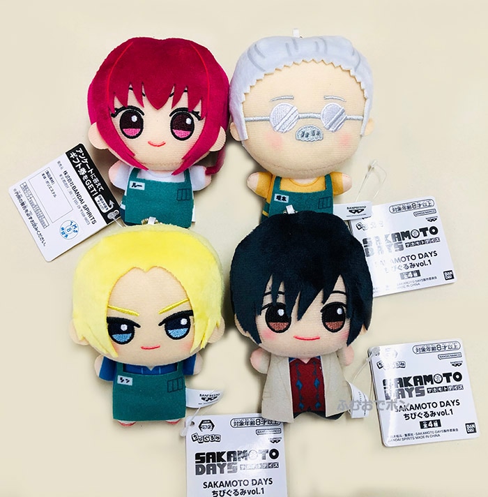 SAKAMOTO DAYS ちびぐるみ vol.1 全4種セット（プライズ）【入荷済み