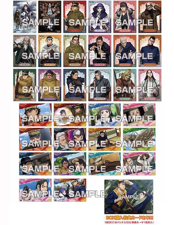 TVアニメ「ゴールデンカムイ」 クリアカードコレクションガム 初回生産