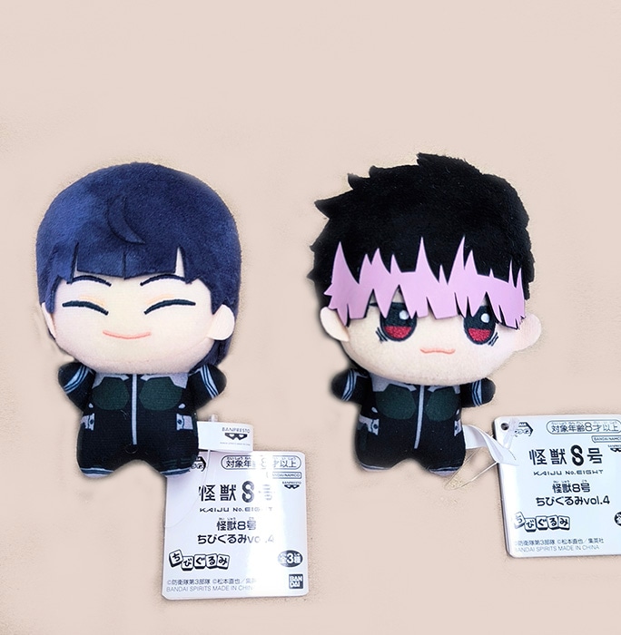 怪獣8号 ちびぐるみ vol.4 2種セット(保科/鳴海)（プライズ）【完売