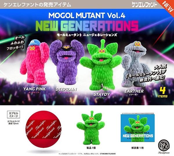 予約商品 | ふむおでポン｜フィギュア・ガチャガチャ 通販／予約