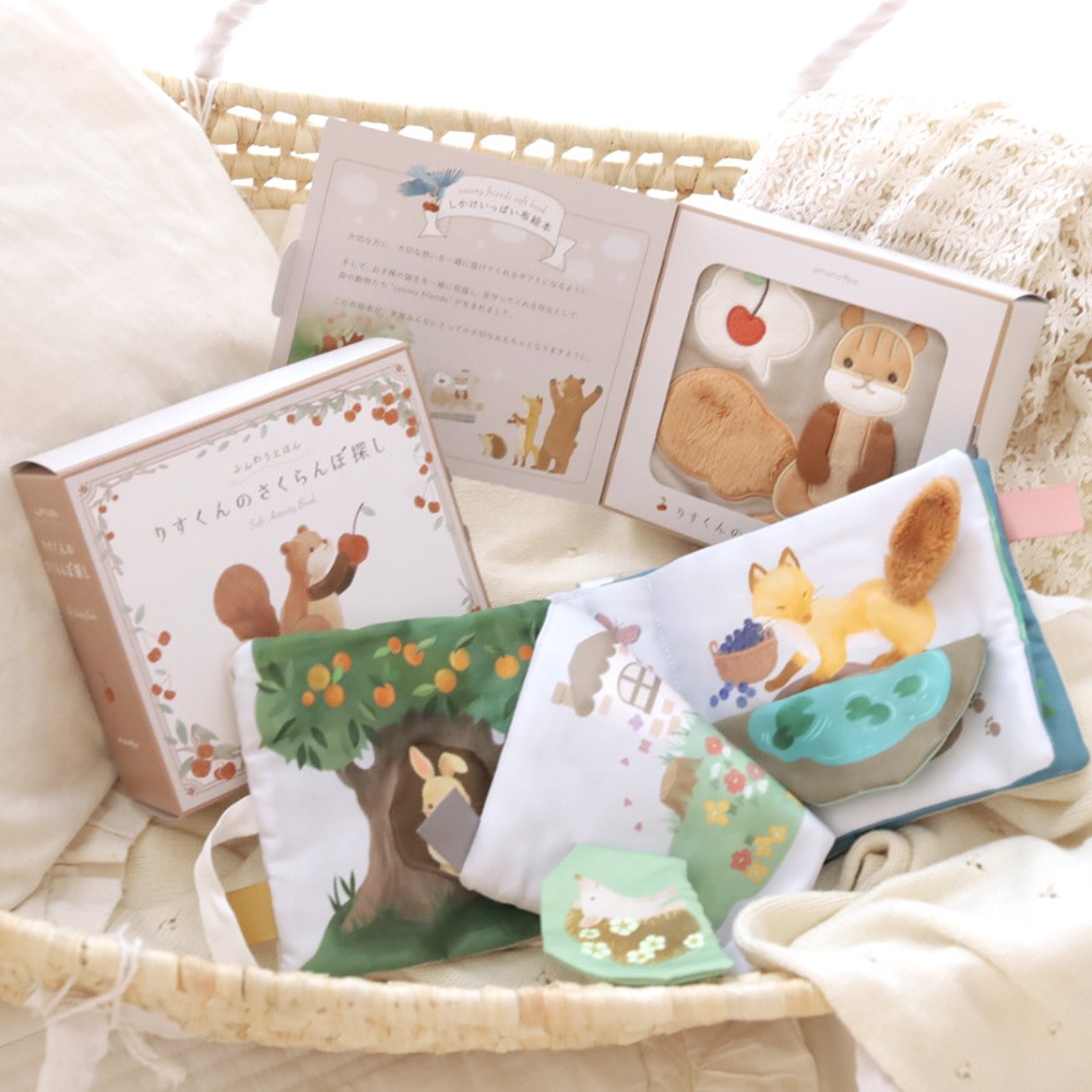 ふんわりえほん[cocory friends] | amanoppo | amanoppo - あまのっぽ