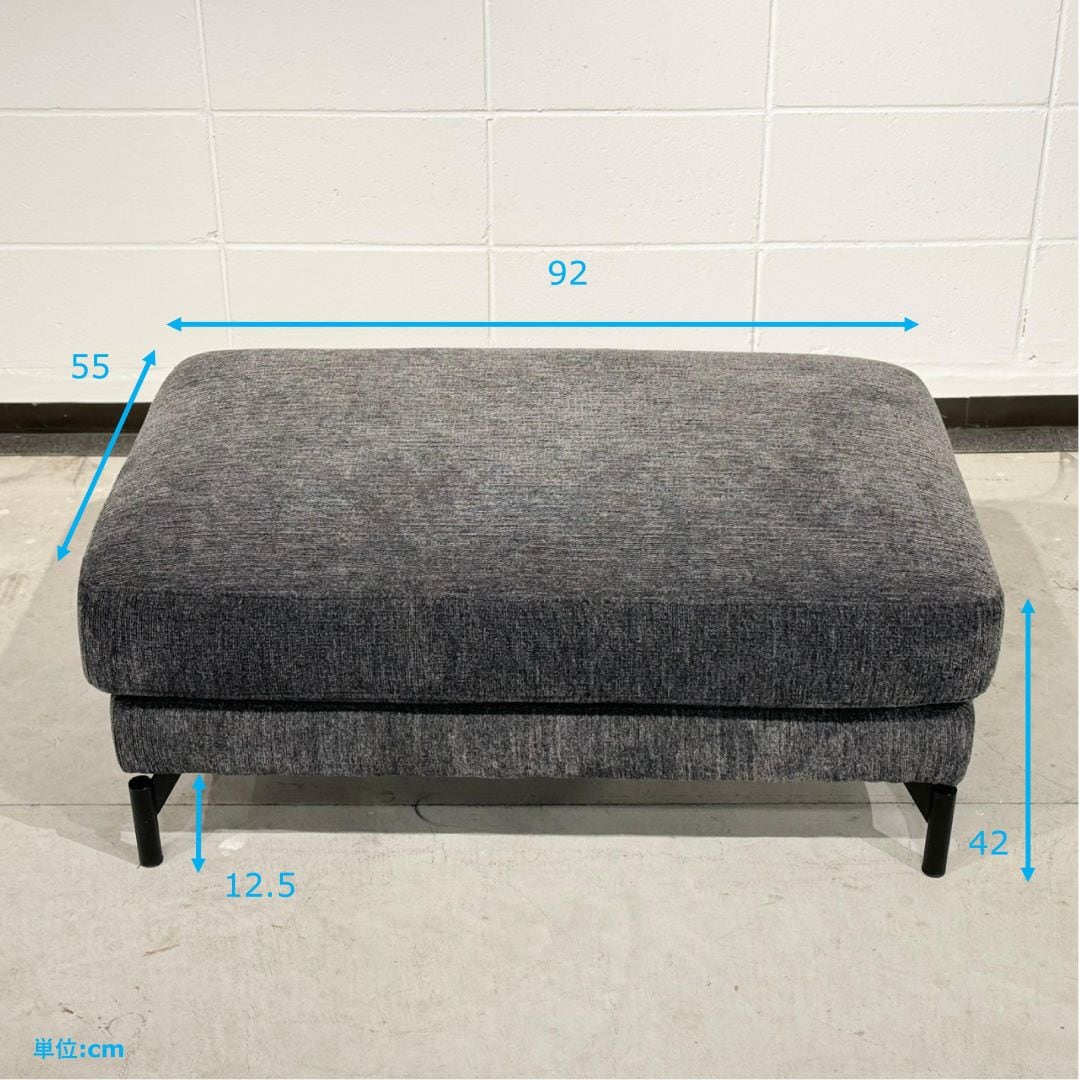 スツール FLORENCE(フローレンス) グレー・ブラックファブリック