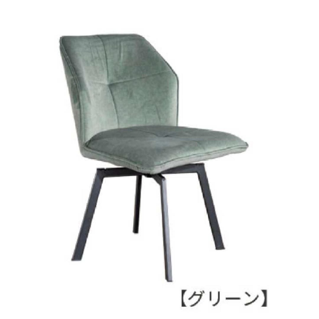 回転チェア ロイ cozy Fabric(コージーファブリック)使用/スチール脚