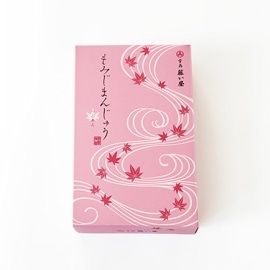 もみじまんじゅう2種8個入 | 藤い屋,もみじまんじゅう | 藤い屋