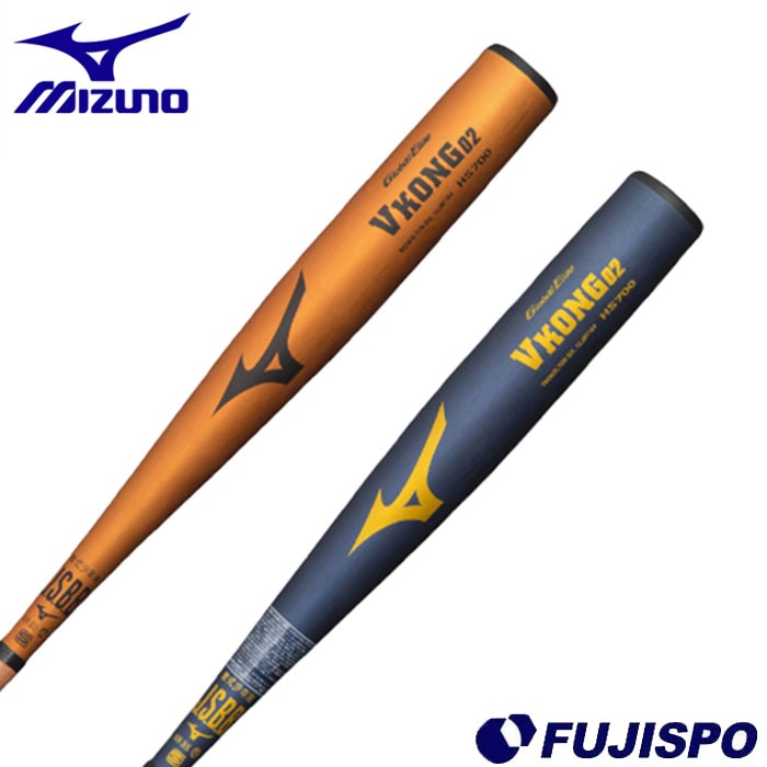 VKONG02 硬式バット 84cm HS700 中古 - Mizuno VKONG02 中学硬式バット