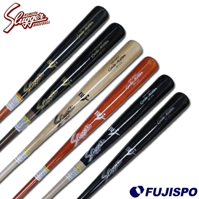 野球 久保田スラッガー 硬式 硬式バット 木製バット メイプルバット