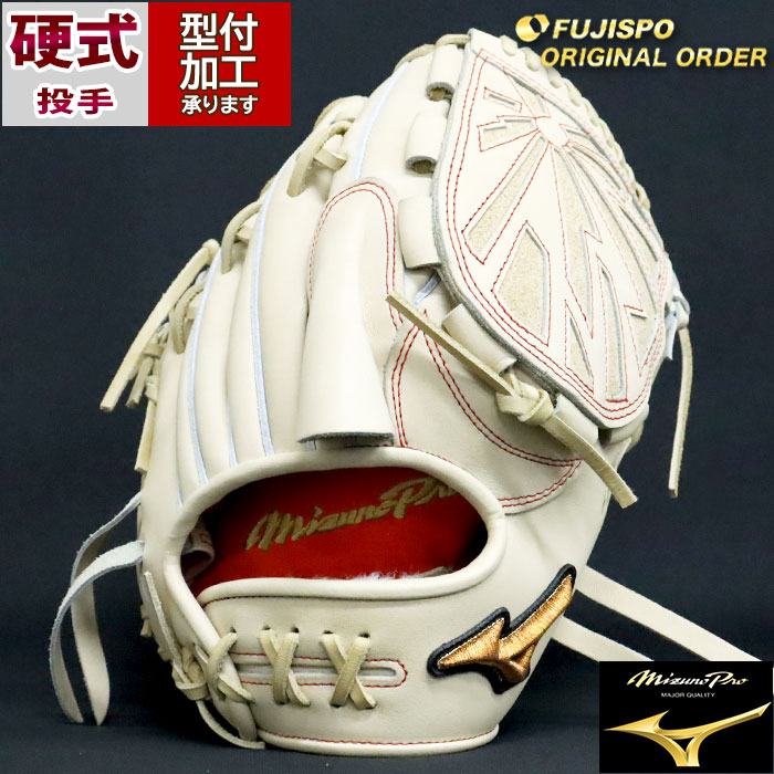 ミズノプロ 投手用 オーダーグローブ 即戦力 MIZUNO（ミズノ 即戦力