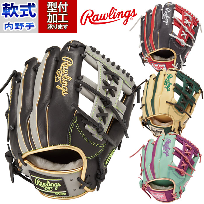 ローリングス 軟式 グローブ 2025 モデル Rawlings 野球 Rawlings