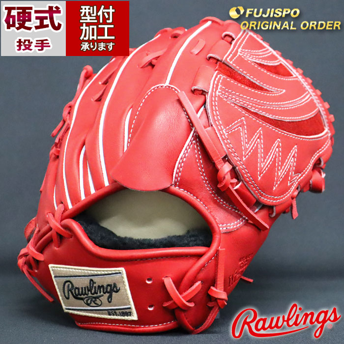 野球 ローリングス 硬式グローブ プロプリファード ウィザード #01