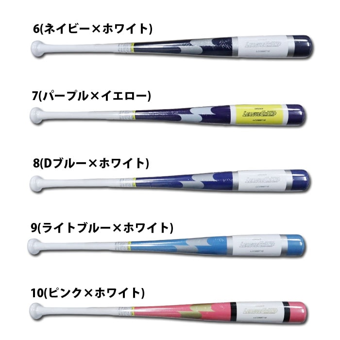 野球 トレーニングバット LEAGUE CHAMP SSK オーダー トレーニング 竹
