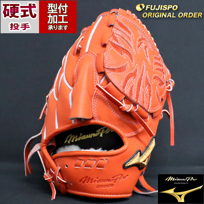 野球 ミズノ 硬式グローブ ミズノプロ オーダーグラブ 前田健太KM