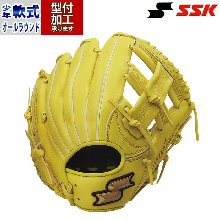 野球 エスエスケイ ジュニア軟式グローブ SSK 少年軟式 オールラウンド