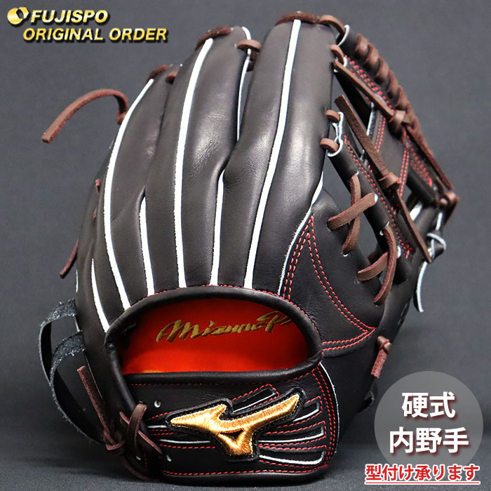 野球 ミズノ 硬式グローブ ミズノプロ オーダーグラブ 長岡秀樹型