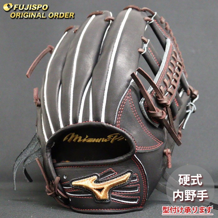 野球 ミズノ 硬式グローブ ミズノプロ オーダーグラブ 栗原陵矢型 内