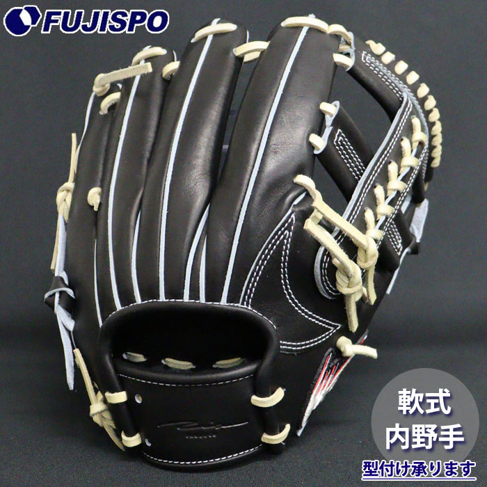 野球 アイピーセレクト 軟式グローブ 内野手用 Progress RB Collection