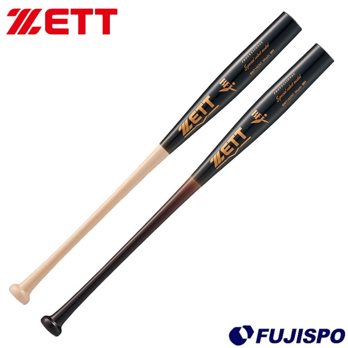 野球 ゼット 硬式木製バット ZETT 硬式バット 木製バット メイプル
