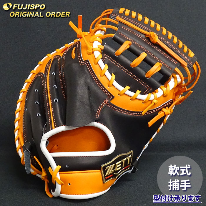 野球 ゼット 軟式 キャッチャーミット プロステイタス オーダーグラブ