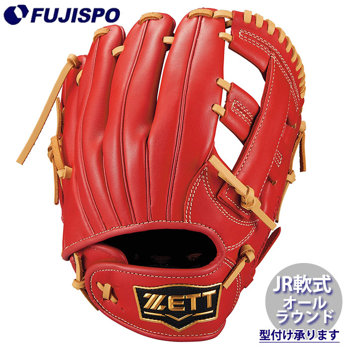 野球 ジュニア軟式 グローブ グランドヒーロー オールラウンド ZETT