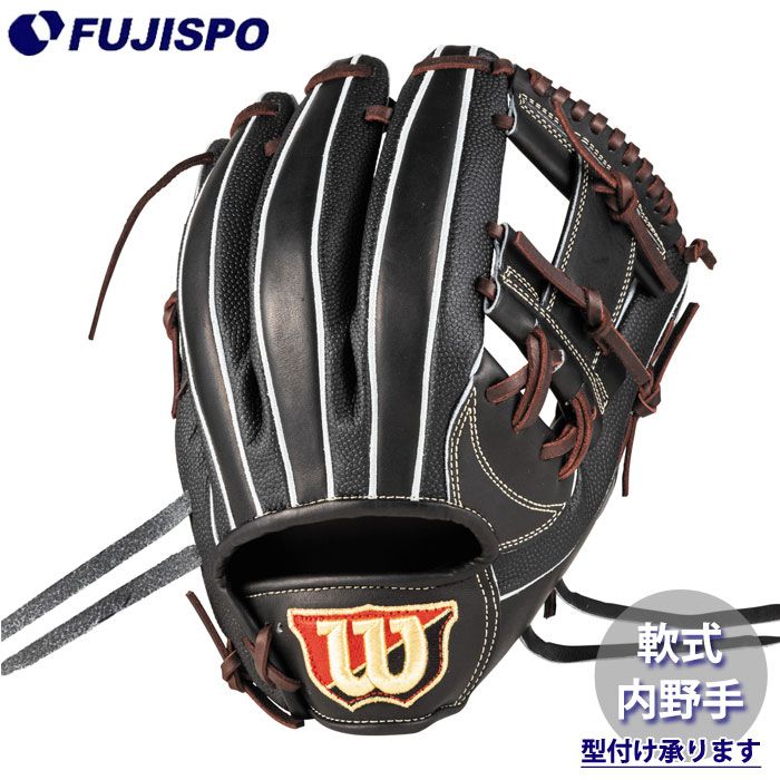 野球・ソフト,グローブ,軟式,ウィルソン(Wilson) | 野球用品とサッカー