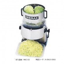 キャベツスライサー｜業務用から家庭用のキャベツ千切り機の販売