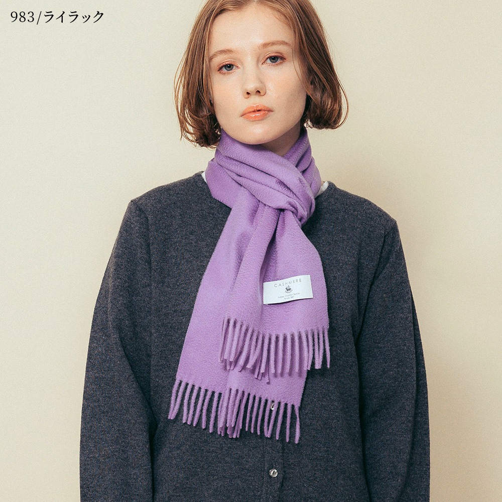 カシミヤ100％ ウェーブミニマフラー | Muffler | FUKAKINET