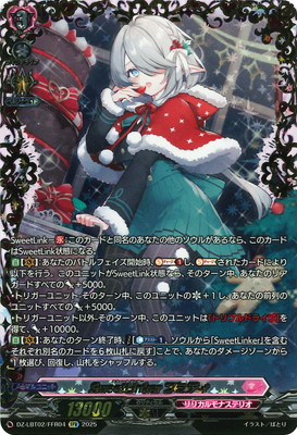 DZ-LBT02/FFR04 SweetLinker フラティ FFR | ヴァンガード,DZシリーズ