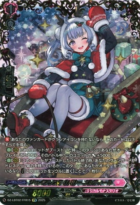 DZ-LBT02/FFR15 ジョイアンスデリバリー エルディール FFR | ヴァン