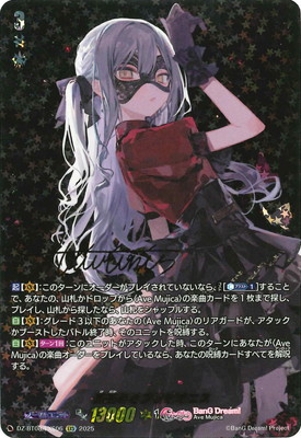 ヴァンガード,DZシリーズ,ブースターパックDZ,DZ-BT08 「零騎転生