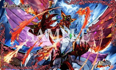 バトルスピリッツ 超新星龍 ジークヴルム•ノヴァ 超神星龍ジークヴルム