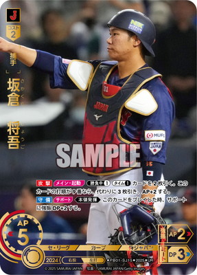 ドリームオーダー,拡張パック,プレミアムブースター,プレミアム