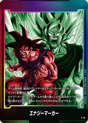 フュージョンワールド,その他,プロモーション,エナジーマーカー